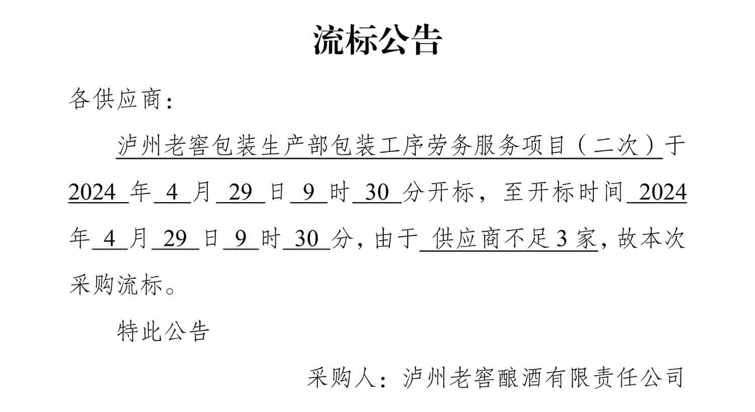 z6尊龙平台·(中国)人生就是搏官网