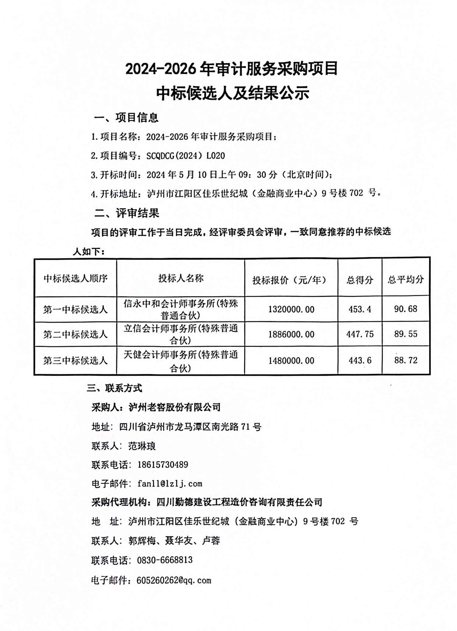 z6尊龙平台·(中国)人生就是搏官网