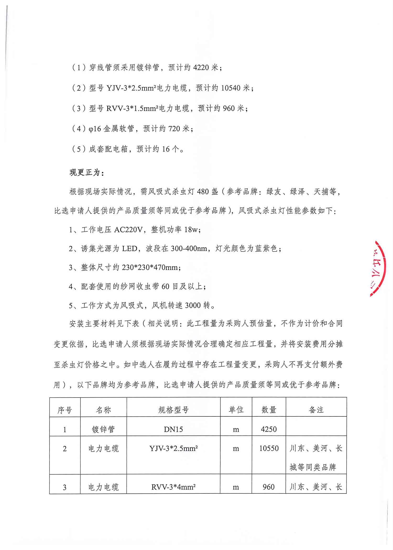 z6尊龙平台·(中国)人生就是搏官网