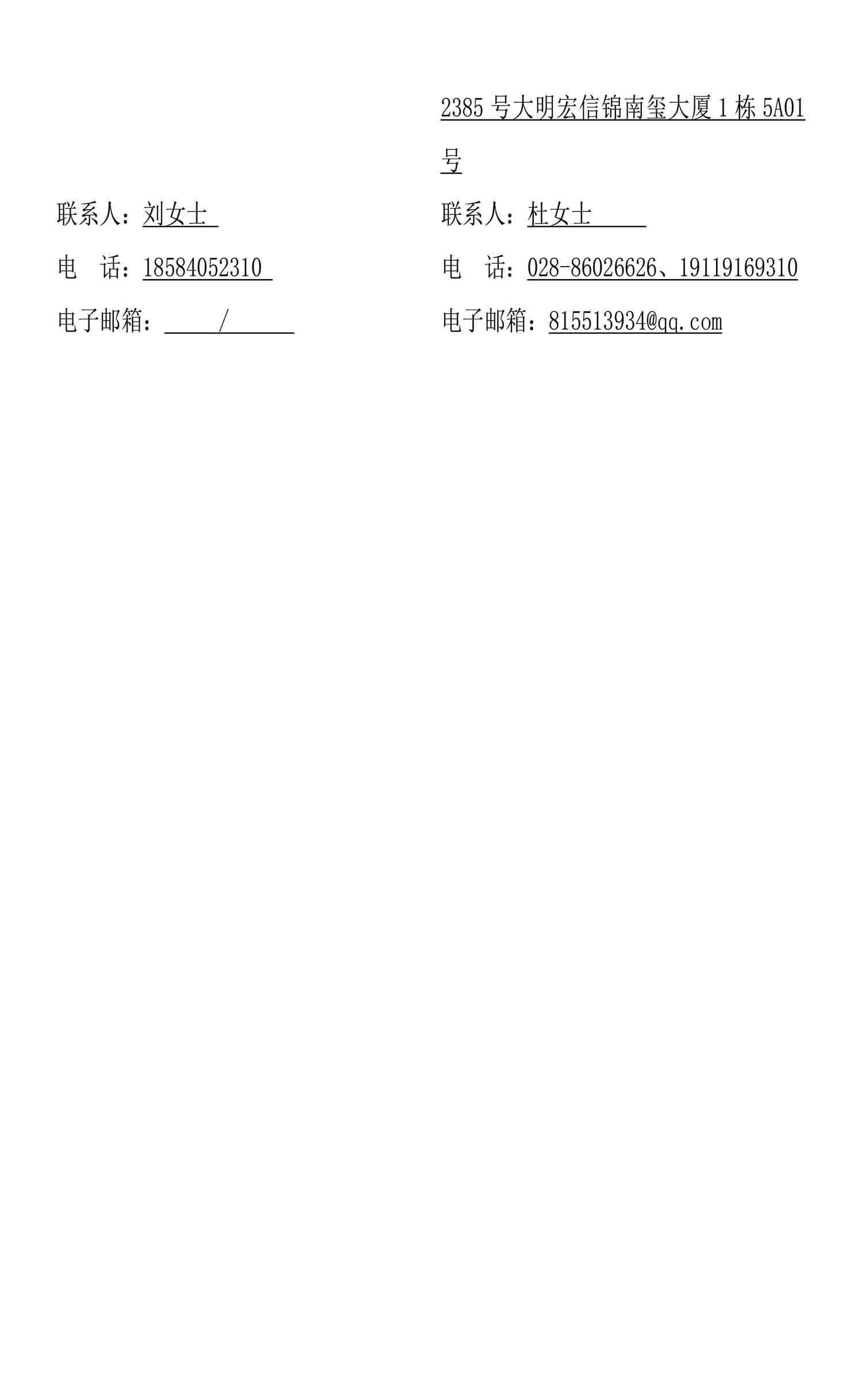 z6尊龙平台·(中国)人生就是搏官网