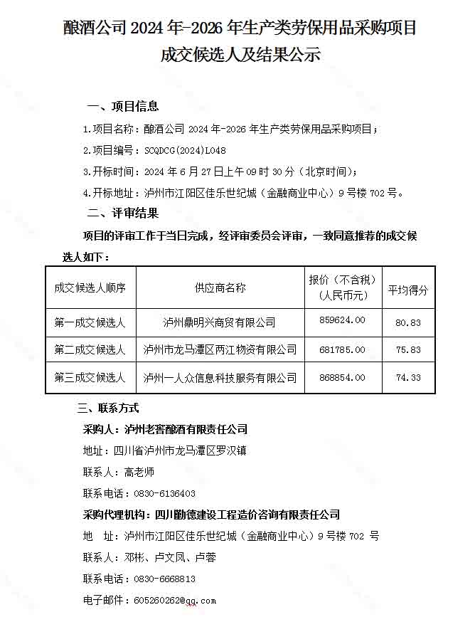 z6尊龙平台·(中国)人生就是搏官网