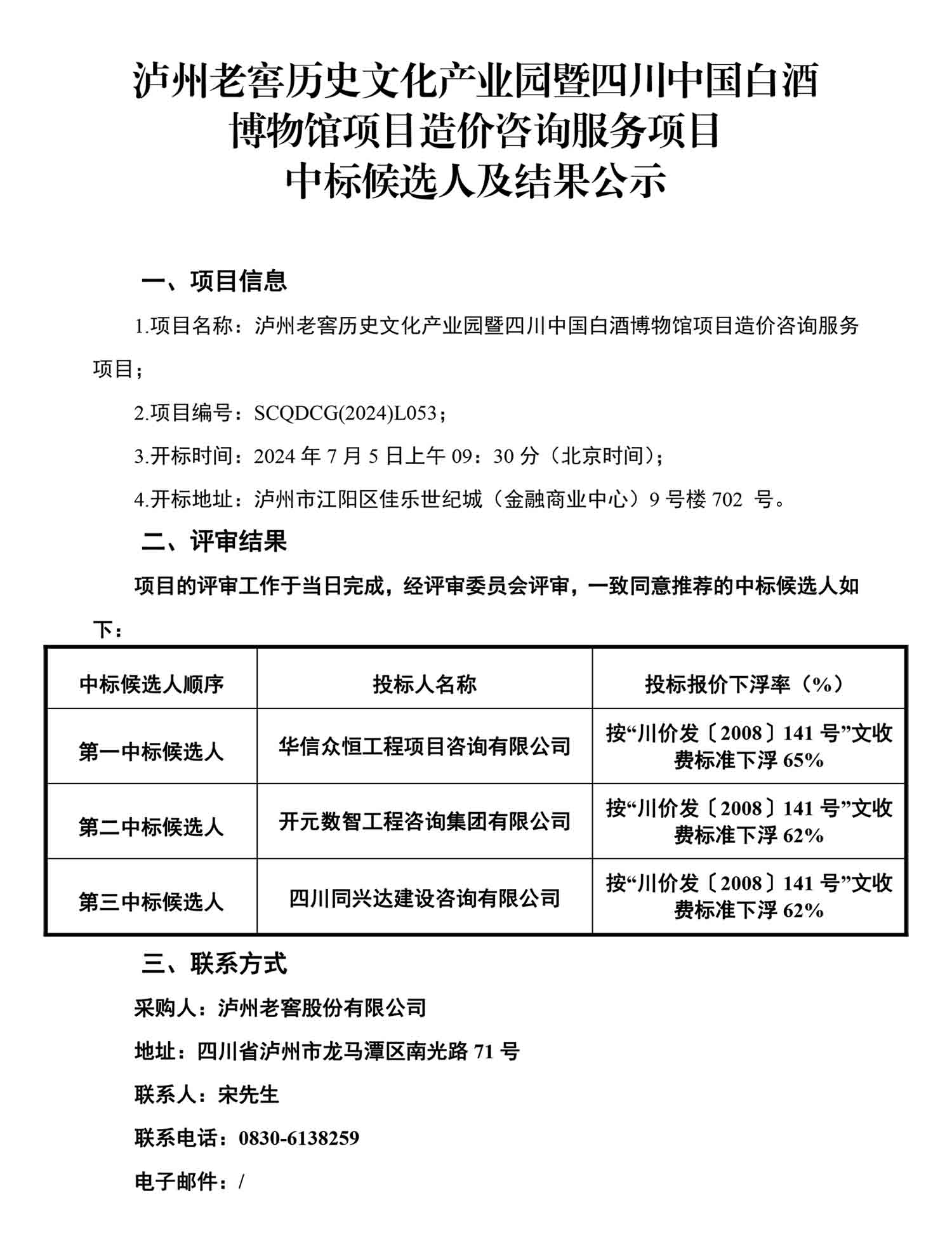 z6尊龙平台·(中国)人生就是搏官网