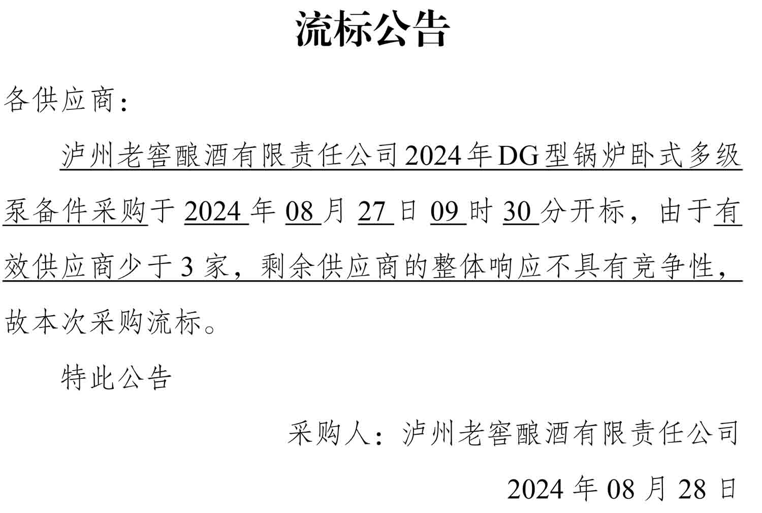 z6尊龙平台·(中国)人生就是搏官网